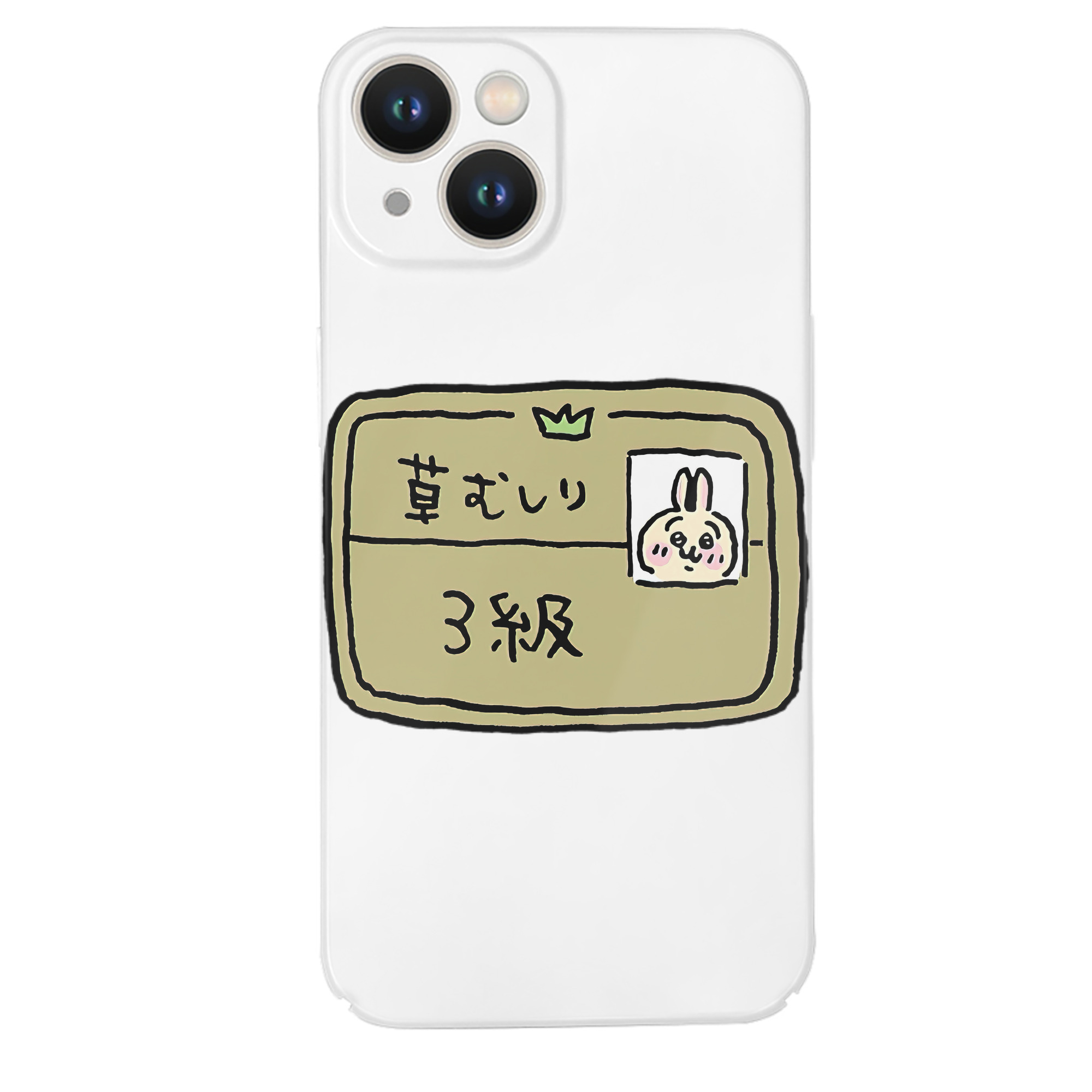 （画像用） ちいかわ うさぎ Chii-kawa usagi 【iPhone 14シリーズ対応】ハードケース